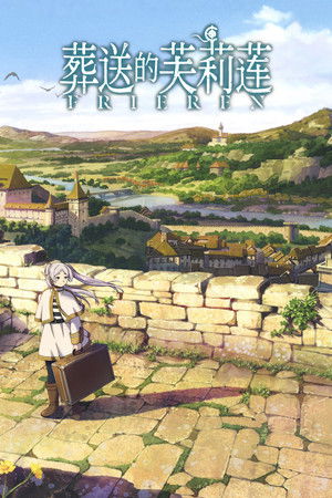 poster Frieren: Beyond Journey's End