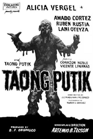 Poster Taong Putik (1956)