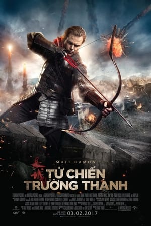 Tử Chiến Trường Thành (2016)