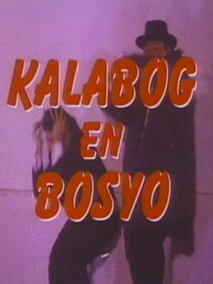 Poster Kalabog en Bosyo Strike Again (1986)