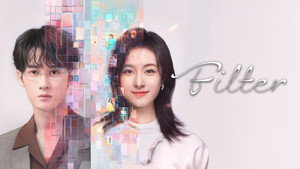 Filter