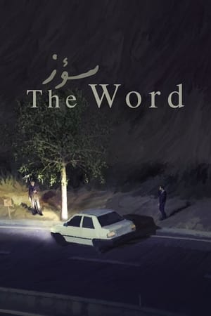 Poster The Word (2021)