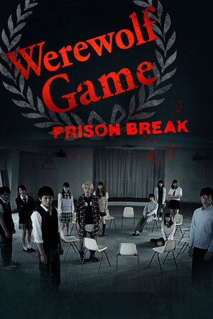 The Werewolf Game: Prison Break 7