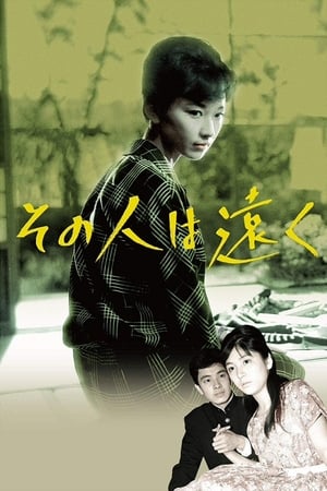 Poster Distant Love (1963)