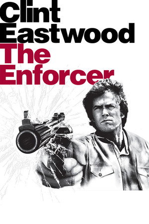 Постер фильма «Подкрепление (1976)» — (12 из 34)