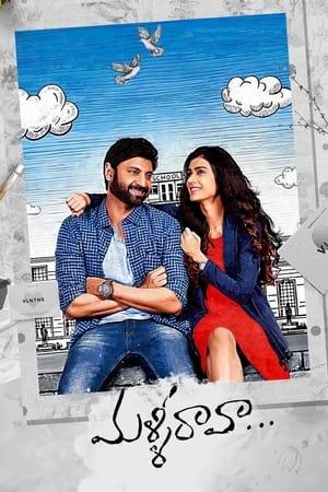 Poster Malli Raava (2017)