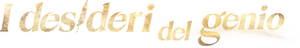 I desideri del genio