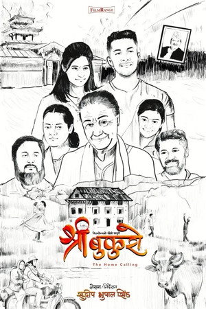 Shree Bukuro : The Home Calling (2026)