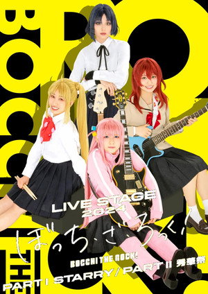 LIVE STAGE Bocchi the Rock! 2024