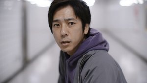 The Exit 8 (2025) ทางออกหมายเลข 8