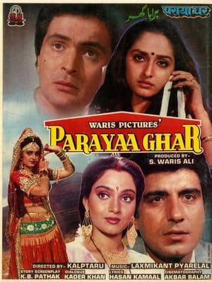 Poster Paraya Ghar (1989)