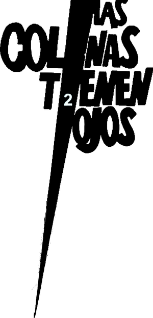 Quadrilha de Sádicos 2 — Logos 2