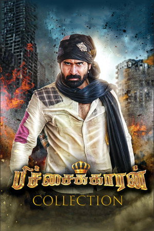 Pichaikkaran Collection