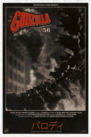 Godzilla ‘56