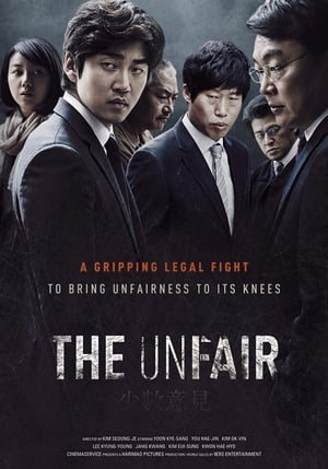 Poster The Unfair 2015