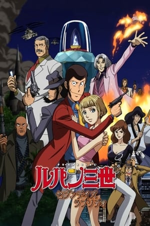 Image Lupin III: Sete Dias de Rapsódia