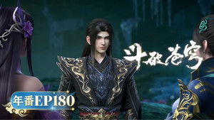 Fights Break Sphere Season 5 : Episode 180 