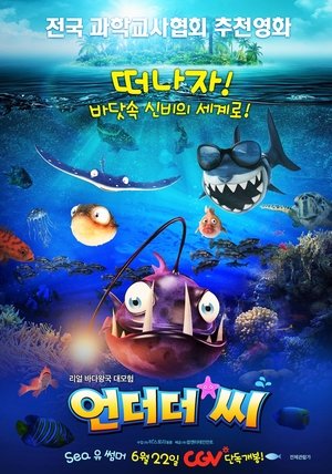 Fishtales Fishtales