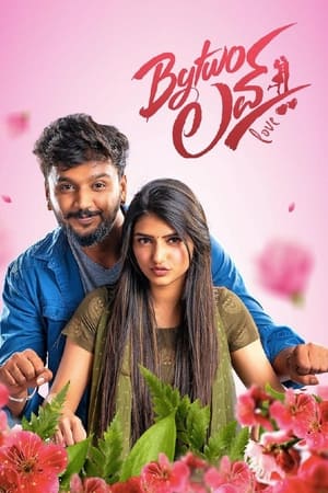 Bytwo Love 2022 Kannada Full Movie Downlaod | SUNNXT JIO WEB-DL 1080p 8GB 4GB 3.5GB 720p 2GB 1.2GB 480p 700MB