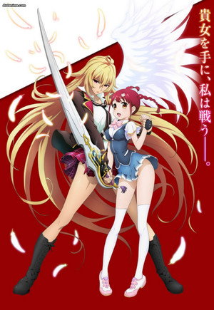 Valkyrie Drive: Mermaid 14
