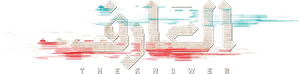 The Knower — Logos 1