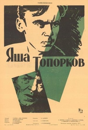 Nonton film Yasha Toporkov (1960) terbaru sub indo Nonton film Yasha Toporkov (1960) terbaru sub indo