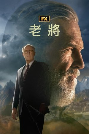 Image The Old Man