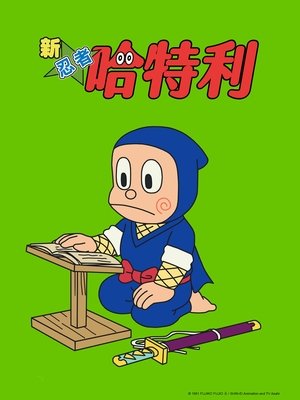 Ninja Hattori-Kun Returns - Season 6