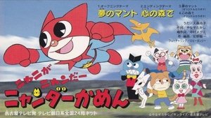 Épisode 58