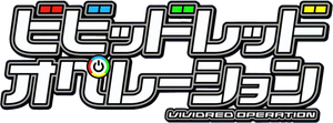 Vividred Operation — Logos 1