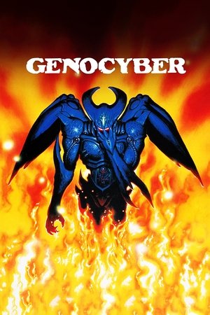 Poster Genocyber Season 1 Vajranoid Showdown - Act One 1994