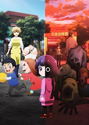 Kaya-chan wa Kowakunai Episodio_12-Legendado