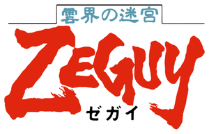 Mask of Zeguy — Logos 1