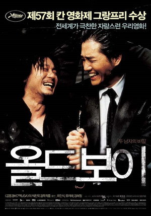 poster Oldboy