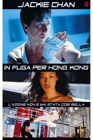 Poster di In fuga per Hong Kong