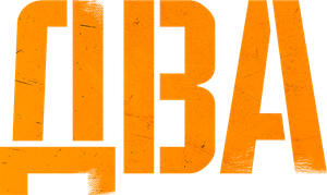 Two — Logos 1