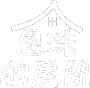 Dear My Room — Logos 1