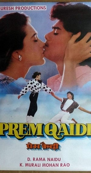 Poster Prem Qaidi (1991)