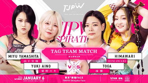 TJPW Inspiration No.8 4