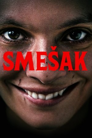 Image Смешак