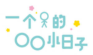 Hitoribocchi no Marumaruseikatsu — Logos 10