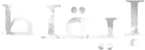 Despertar — Logos 7