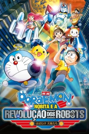 Poster Doraemon E a Revolução Dos Robôs 2011