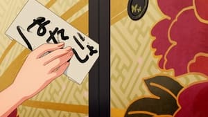 Uchi no Shishou wa Shippo ga Nai: Episódio: 12 da 1ª Temporada
