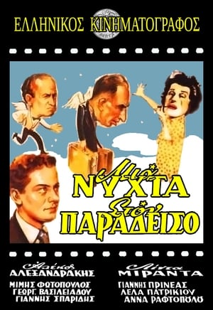 Poster One Night in Heaven (1951)