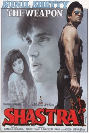 Poster Shastra (1996)