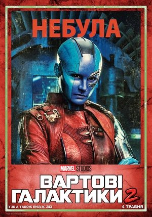 poster Guardians of the Galaxy Vol. 2