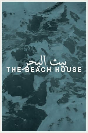 Poster The Beach House (2016)