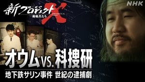 Episode 23