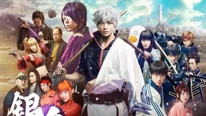 Gintama en streaming